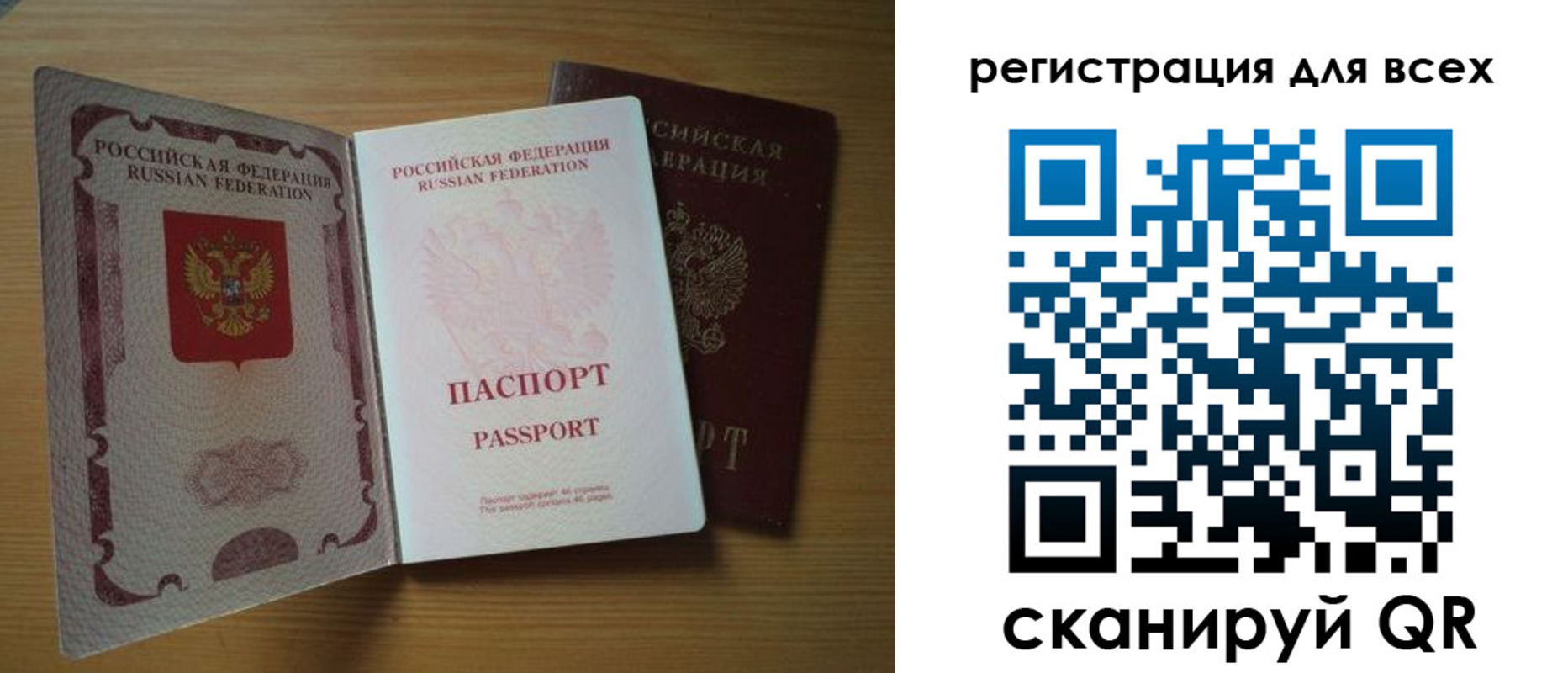 форма 3 в Шуе